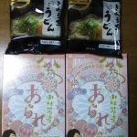 JFX２月のキャンペーン食品