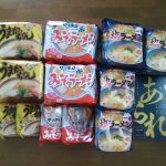 ヒロセ個人口座3月キャンペーン食品