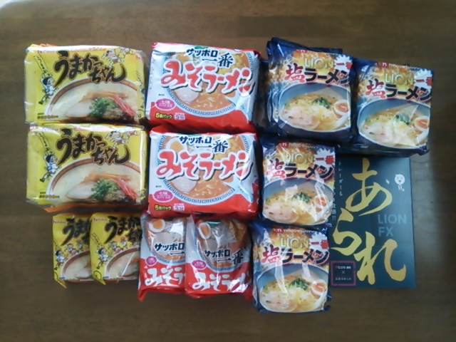 ヒロセ個人口座3月キャンペーン食品