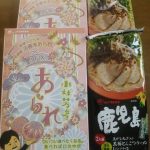 JFX4月キャンペーン食品