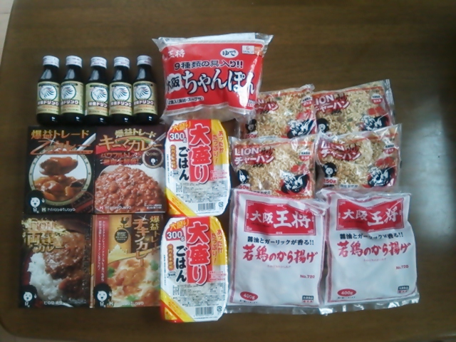 ヒロセ法人口座4月食品キャンペーン