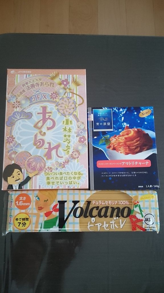 JFX7月キャンペーン食品