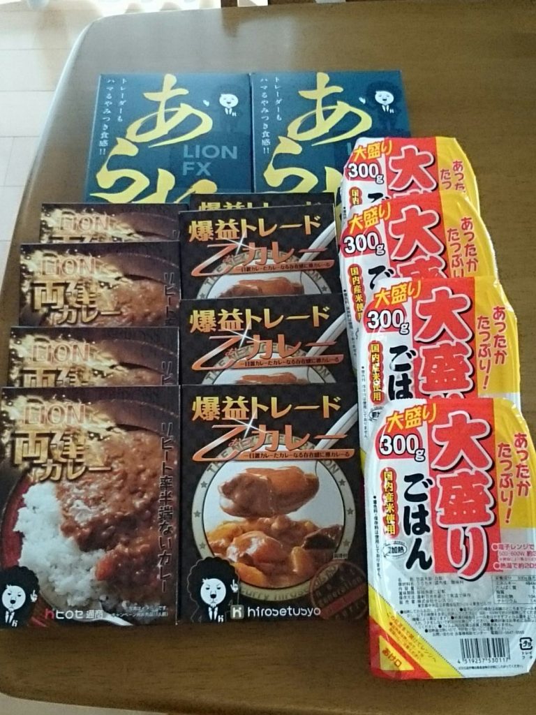 ヒロセ通商7月キャンペーン食品