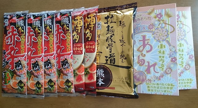 JFX2908キャンペーン食品