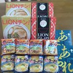 ヒロセ通商10月キャンペーン食品