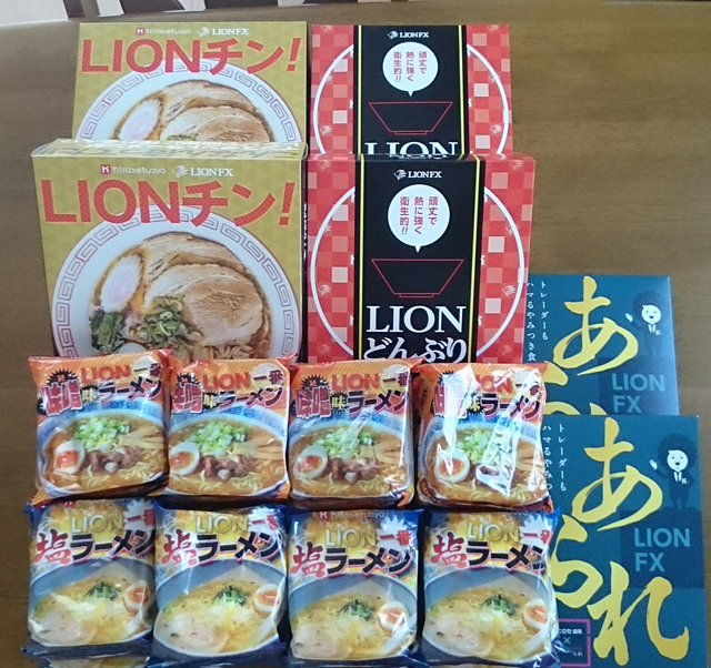 ヒロセ通商10月キャンペーン食品