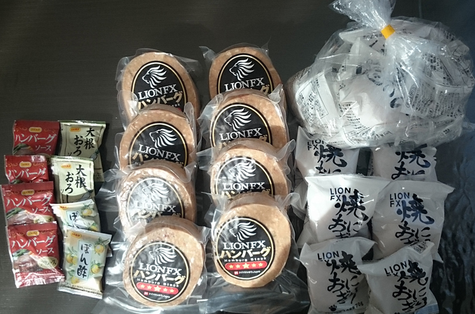 ヒロセ通商 11月キャンペーン商品法人分