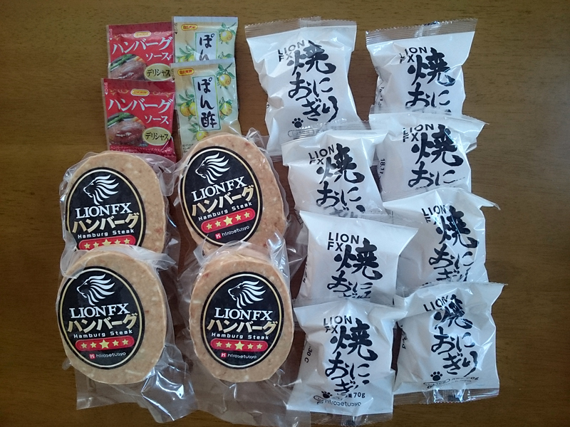 ヒロセ通商 11月キャンペーン商品個人分