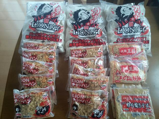 ヒロセ通商２月キャンペーン食品