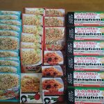 ヒロセ通商 3月キャンペーン商品