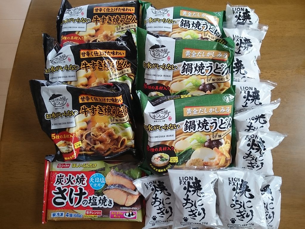 ヒロセ通商5月キャンペーン食品