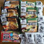 ヒロセ通商5月キャンペーン食品