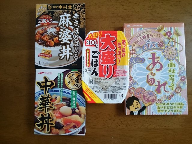 JFX2018年7月キャンペーン食品