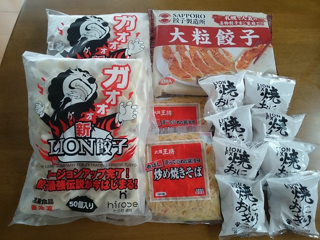 ヒロセ通商８月キャンペーン食品
