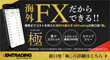 XM160x87